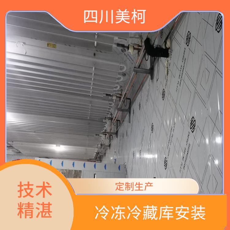 翠屏小型凍庫安裝 興文凍肉冷庫安裝 報價單