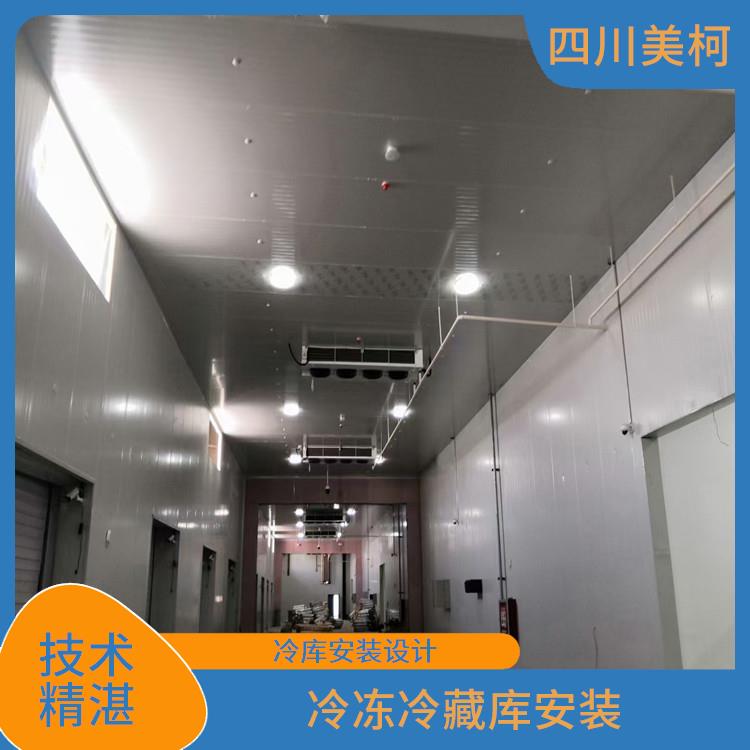 珙縣冷庫價格 嘉陵凍庫冷風(fēng)機價格 冷庫設(shè)備批發(fā)