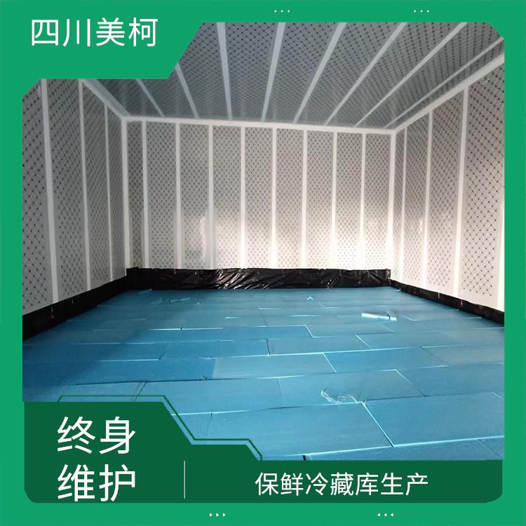 西充凍庫 南溪冷藏冷凍庫安裝 報價單