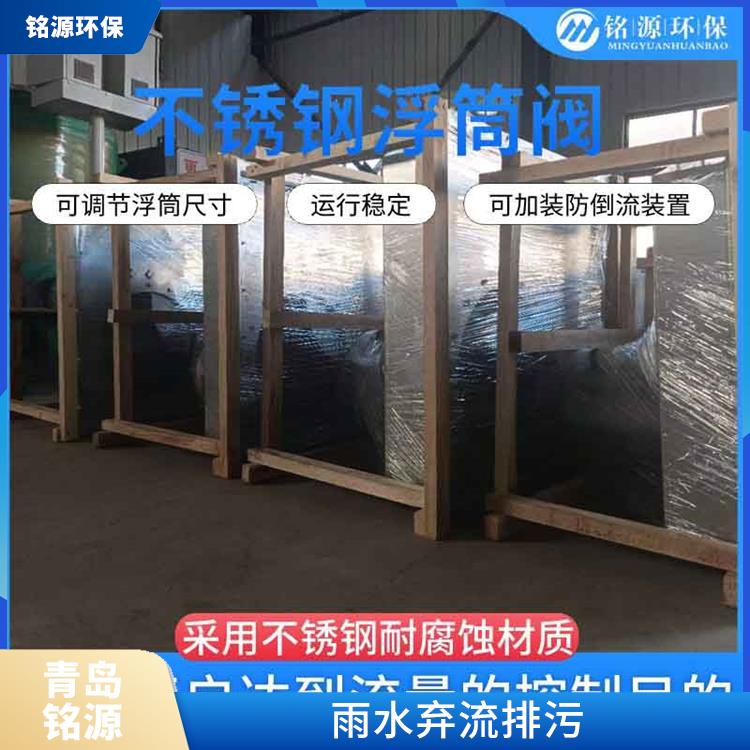 济南浮筒式截污装置控源截污 青岛铭源