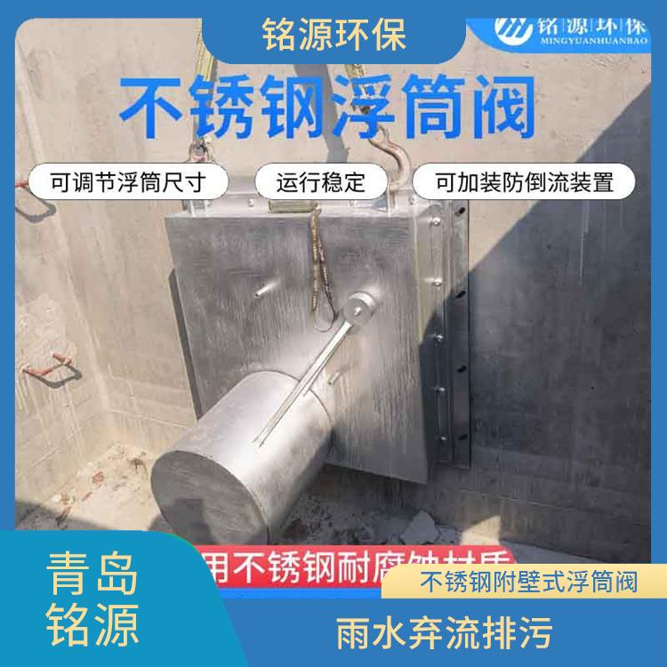 济南浮筒式截污装置控源截污 青岛铭源