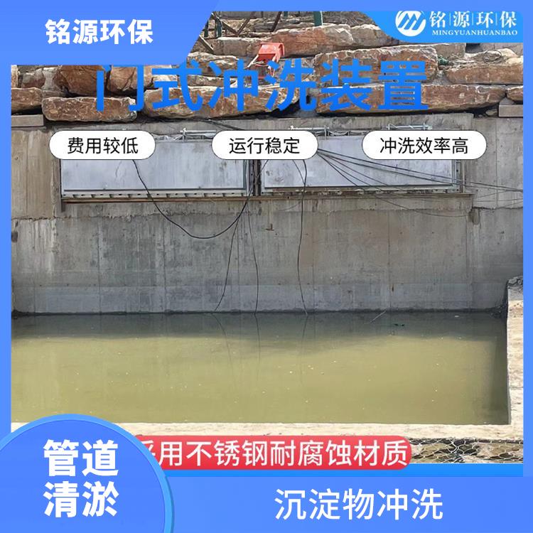 廣東智能拍門雨水調蓄池沖洗 青島銘源 溢流攔渣