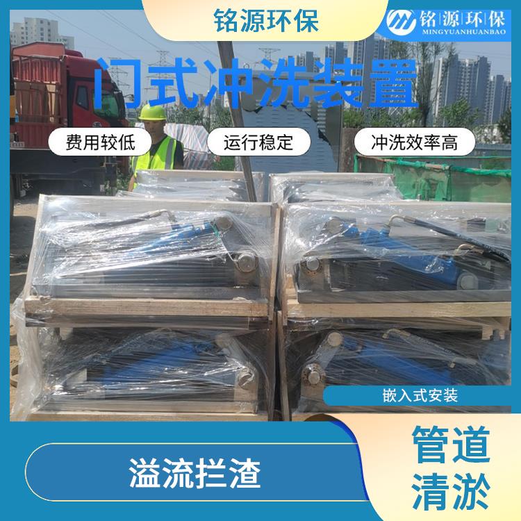 濟南全自動沖洗門門式沖洗系統 青島銘源 拍門式沖洗門