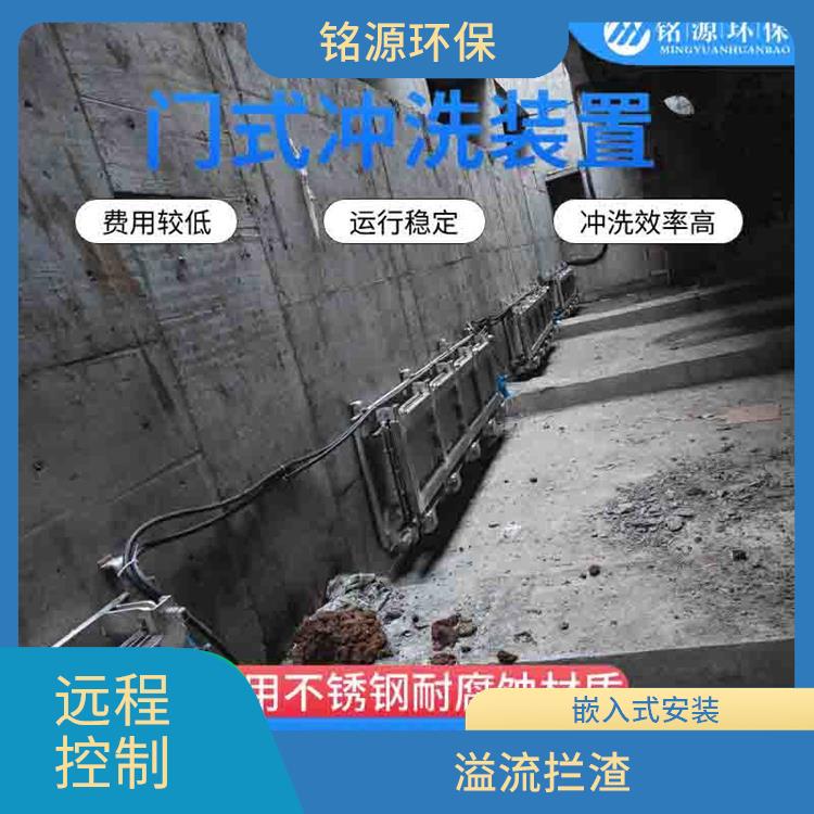 水力沖刷門系統調蓄池雨季緊急溢流供應商 青島銘源 沉淀物沖洗