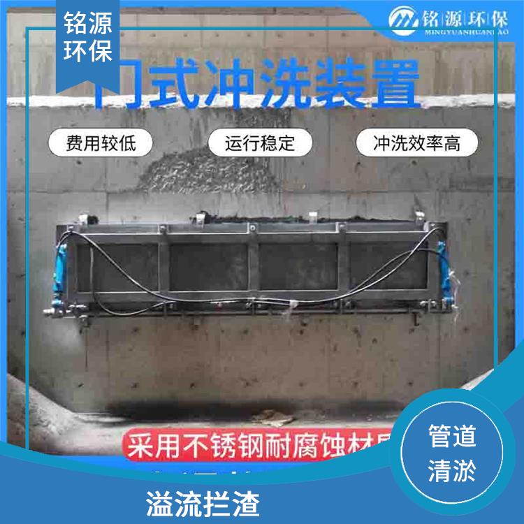 江蘇門式自沖洗設備門式沖洗系統 青島銘源 管道清淤