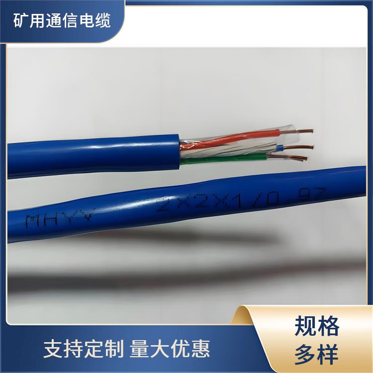 铁路信号电缆厂家 矿用屏蔽信号电缆 货源充足