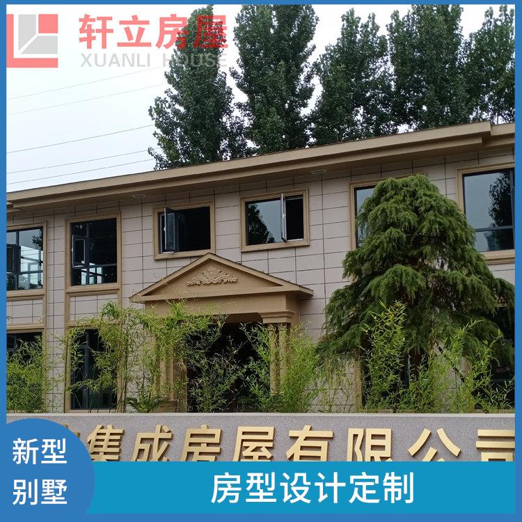 滨州轻钢结构房屋价格 房屋设计 河北轩立房屋建设
