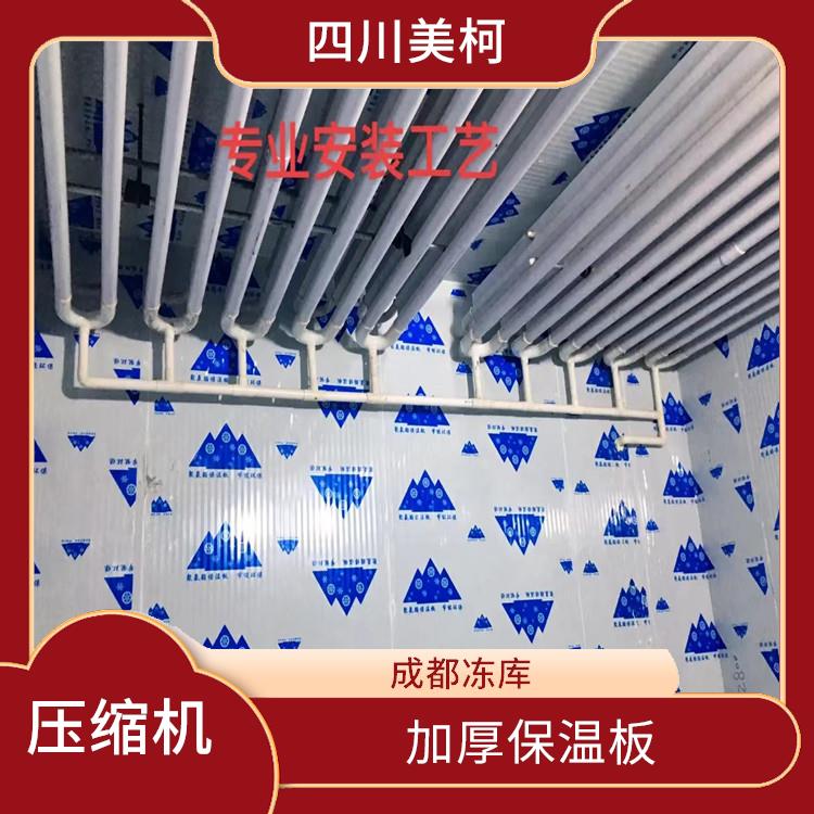 萬源烘干冷鏈 宣漢冷鏈凍庫價(jià)格 采摘園