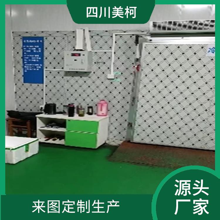 犍为烘干冷链 青川小型冷库安装 选四川开元棋下载app正版