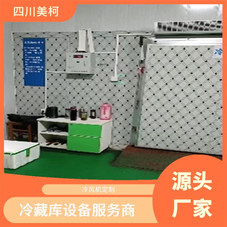 马边烘干冷链 剑阁烘干冷链设备 设计方案