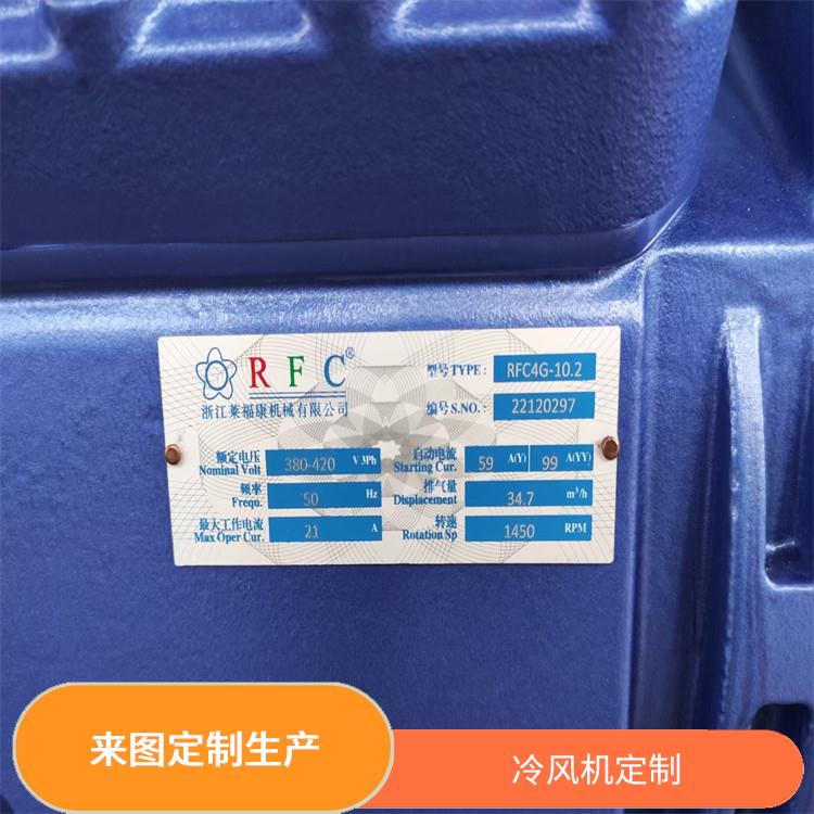马边冷藏库 沙湾烘干冷链安装 设计方案