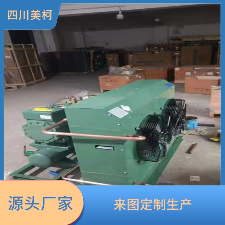旺苍冷库设备 夹江冷藏冷冻库设备 选四川开元棋下载app正版