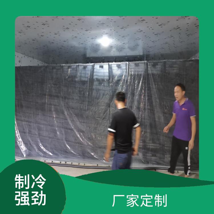 平武凍庫(kù)保溫板 綿陽(yáng)烘干冷鏈安裝 選美柯制冷