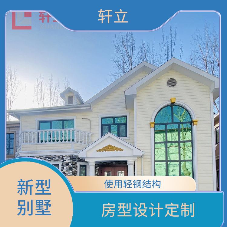 东营轻钢结构别墅价格 隔热 保温 防水 防火