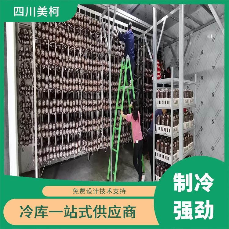 富順小型冷庫 榮縣烘干冷鏈設(shè)計 蔬菜基地