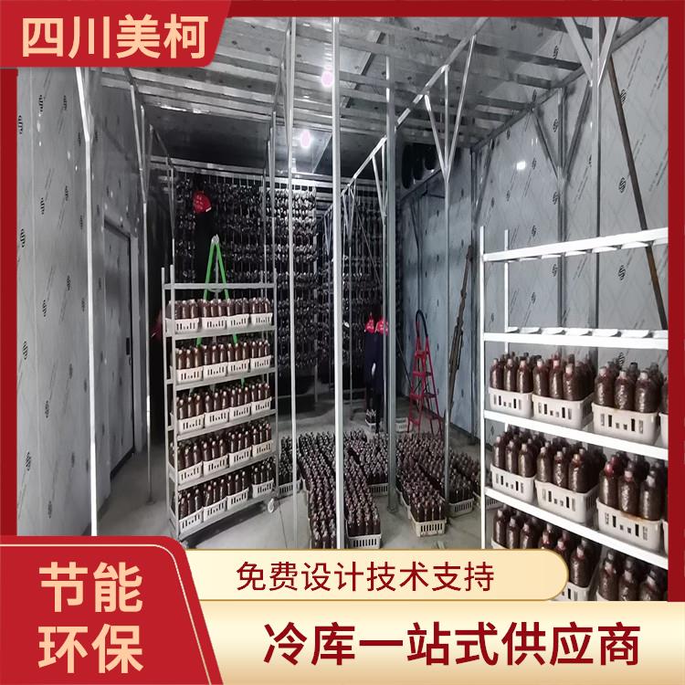 大安冷藏庫設計 瀘州冷藏保鮮庫造價 預算造價