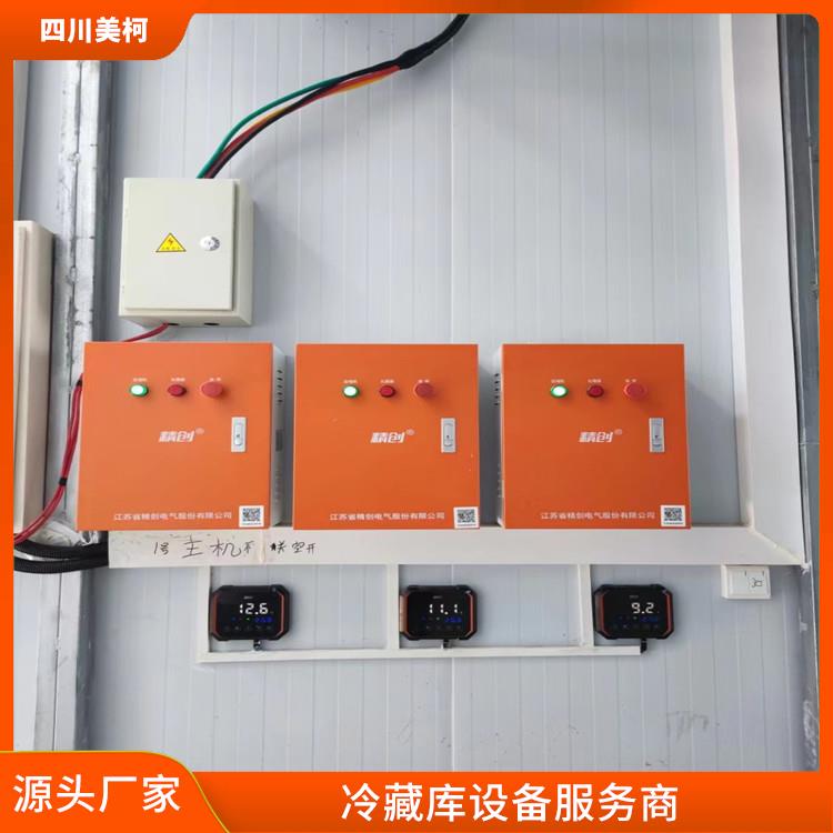 宜宾冻库价格 五通桥冻库压缩机安装 设计方案