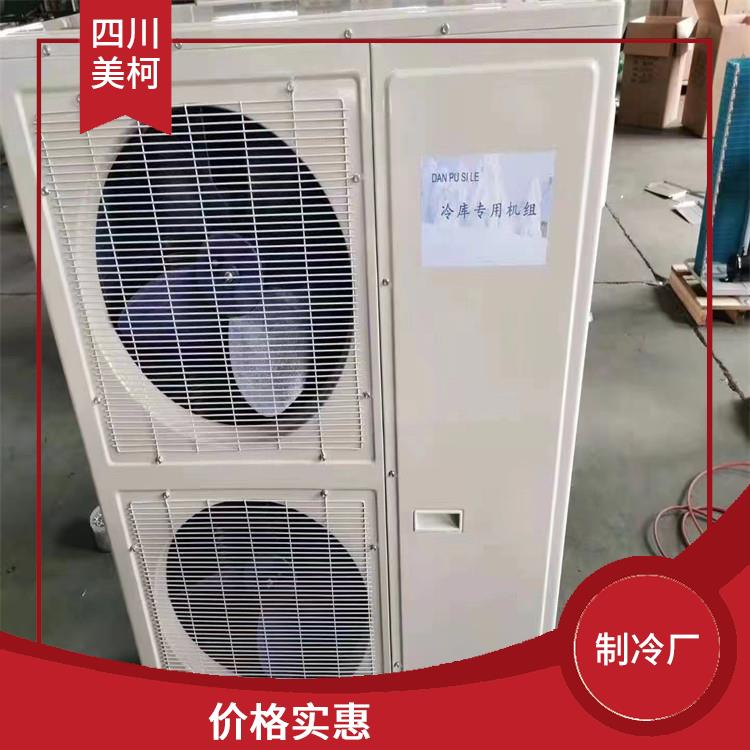 广元果蔬冷库 德阳冷藏冷冻库设备 农业基地