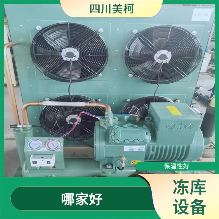 江阳果蔬冷库设备 旌阳果蔬冷库安装 米粉厂