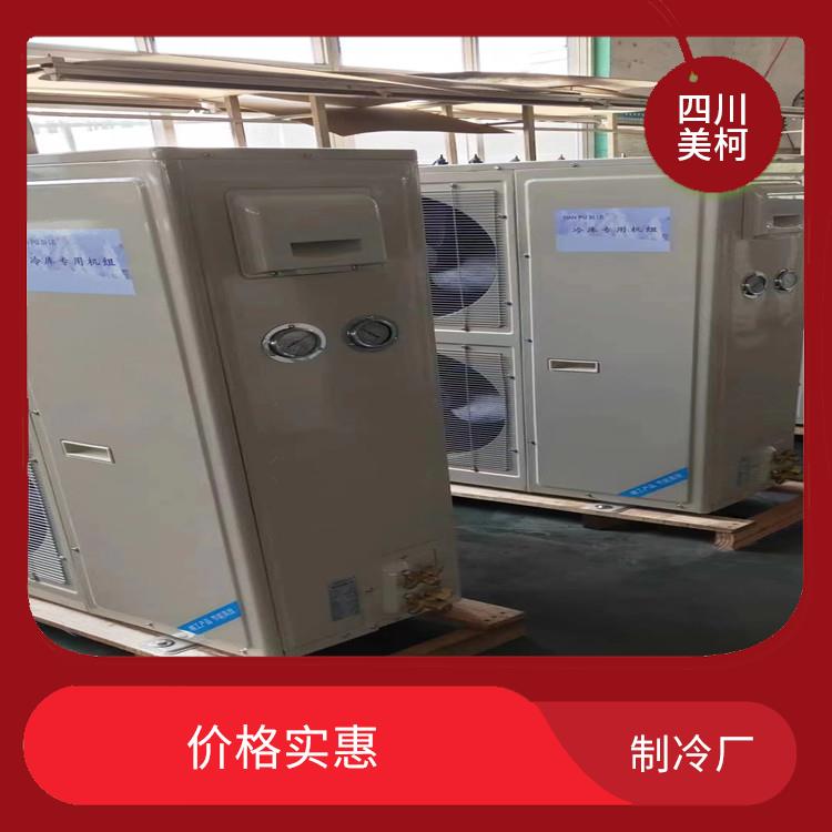 江阳果蔬冷库设备 旌阳果蔬冷库安装 米粉厂