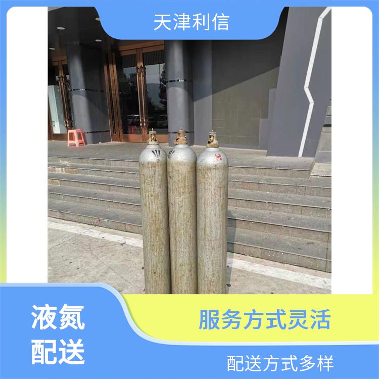 天津丙酮标准气 利信 节省了时间 精力 及时补充气体供应