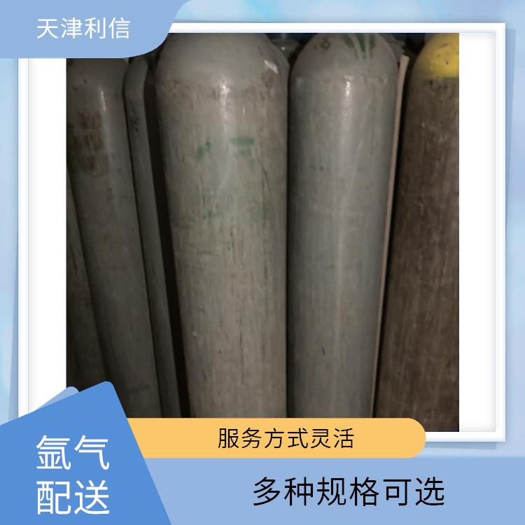 天津宝坻区氦气供应站 利信 满足多种需求 安全性要求高