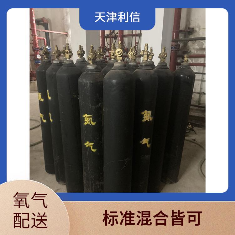 天津宝坻区氦气供应站 利信 满足多种需求 安全性要求高