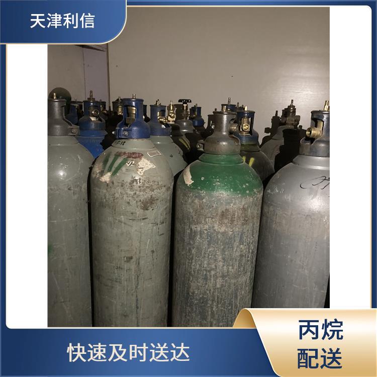 天津河北区甲苯标准气配送站 利信 满足多种需求 送货上门