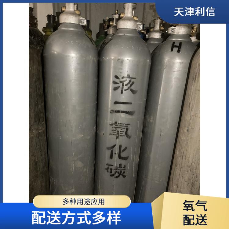 天津河北区甲苯标准气配送站 利信 满足多种需求 送货上门