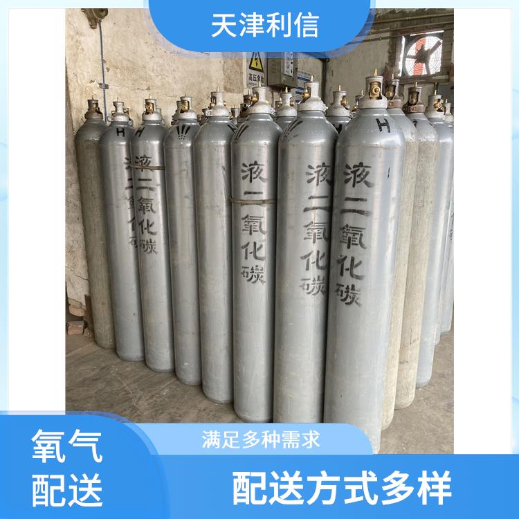 天津蓟州区标准气配送站 利信 节省了时间 精力 安全性要求高