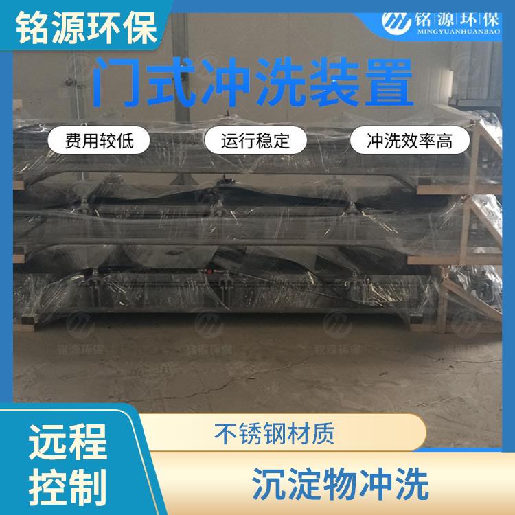 淄博圆形拍门门式冲洗系统 青岛铭源 拍门式冲洗门