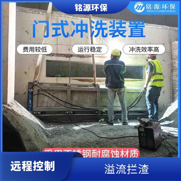 长沙智能拍门门式冲洗系统 青岛铭源 门式冲洗堰门