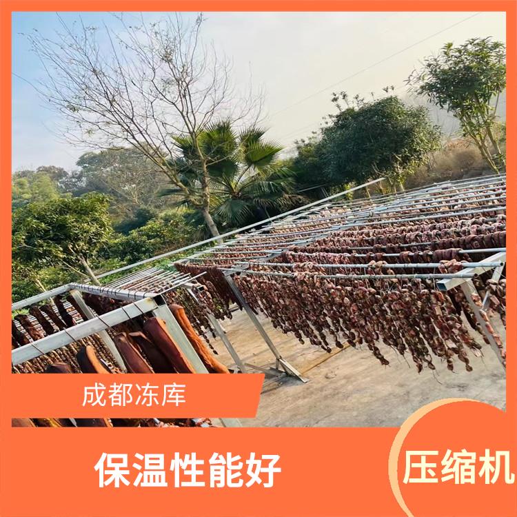 大竹冷鏈凍庫 通川凍庫保溫板價格 報價表
