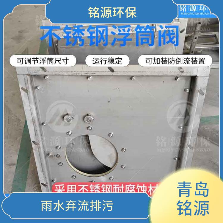 合肥防倒灌截污浮控恒流阀 附壁式水利自调限流阀