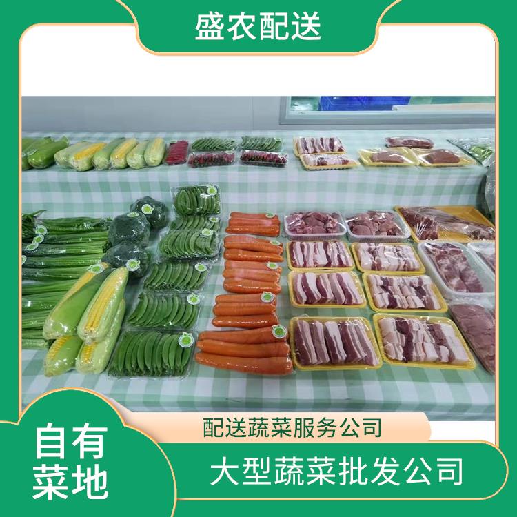 杨村镇饭堂食材配送服务公司 工厂食堂送菜服务 大型批发市场提供平价送菜服务