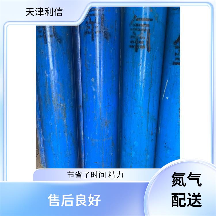 天津河东区氩气配送 利信 节省了时间 精力 纯度高 品质好