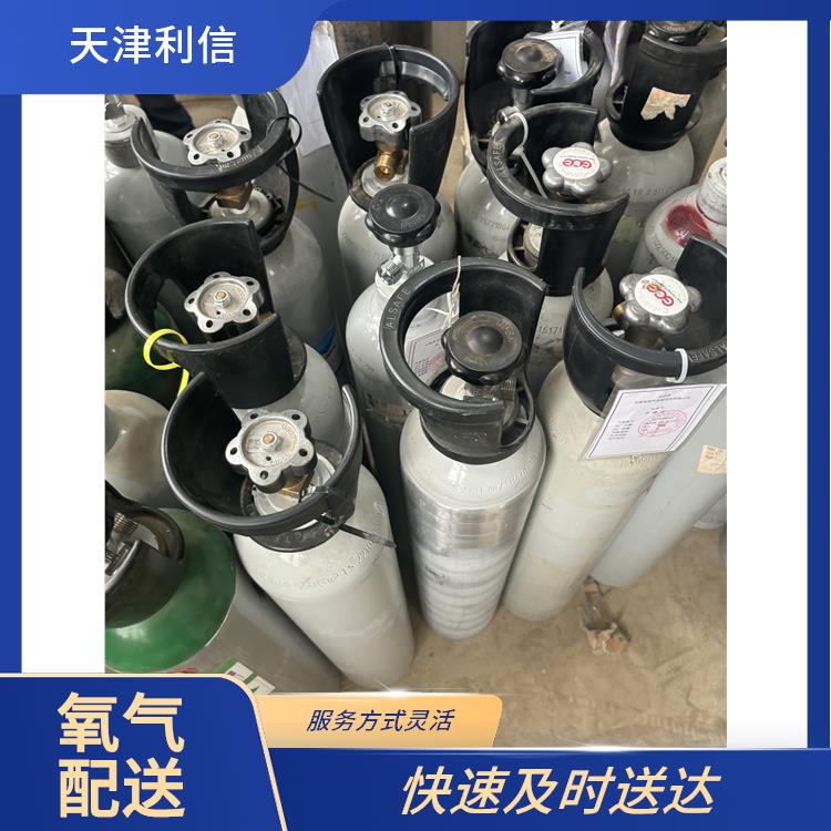 天津河东区氩气配送 利信 节省了时间 精力 纯度高 品质好