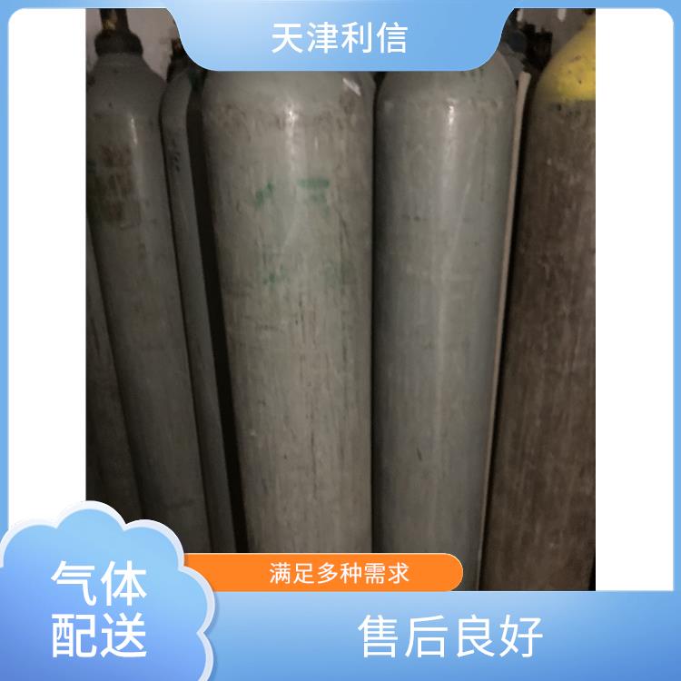 天津滨海新区氦气供应站 利信 配送方式灵活 安全性要求高