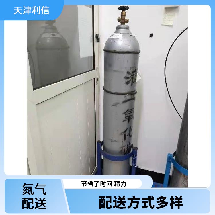 天津滨海新区氦气供应站 利信 配送方式灵活 安全性要求高