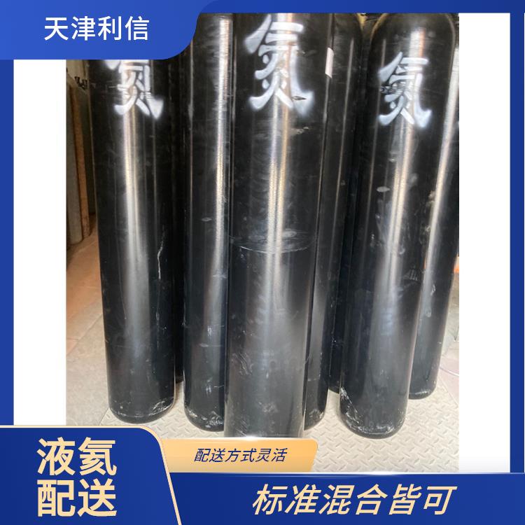 天津滨海新区氦气供应站 利信 配送方式灵活 安全性要求高