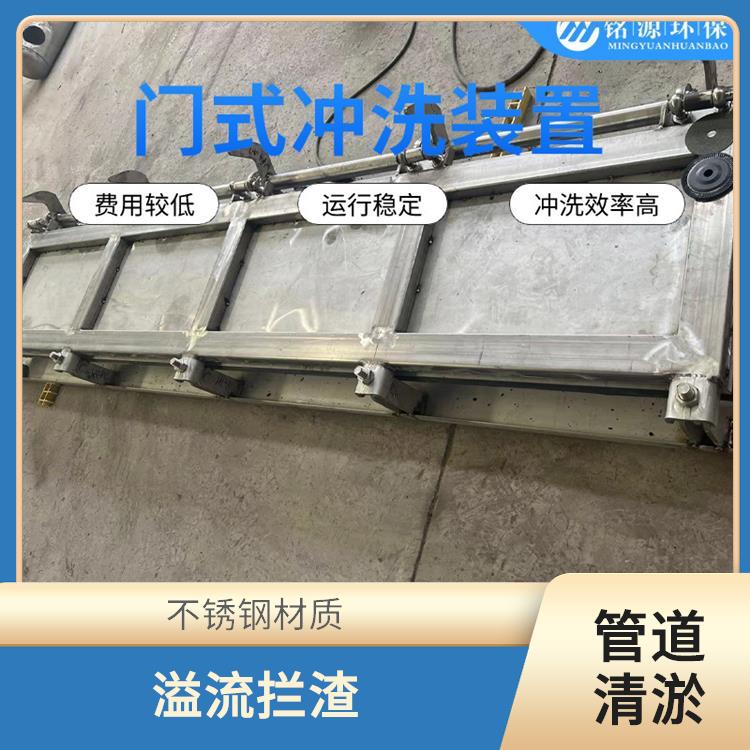 广东调蓄池门式冲洗设备大型管道池底冲洗 青岛铭源 拍门式冲洗门