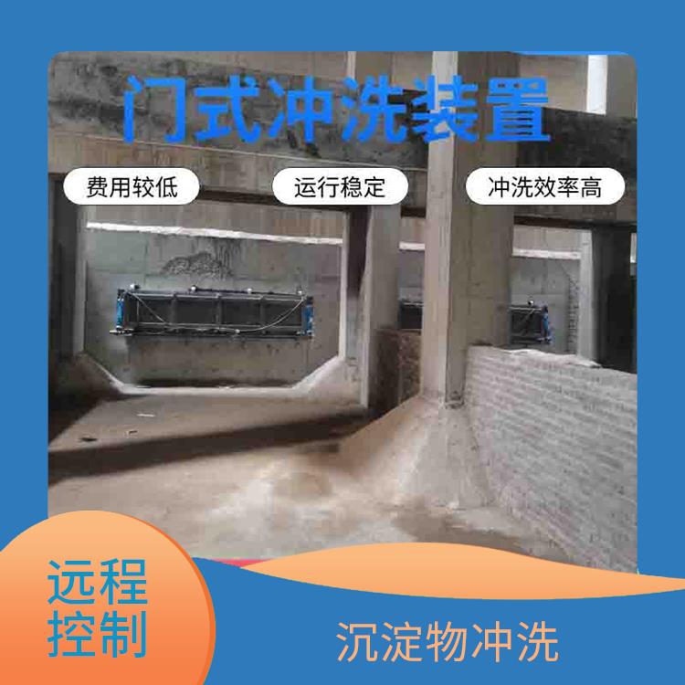 石家庄门式自动冲洗系统雨水调蓄池冲洗 青岛铭源 门式冲洗堰门