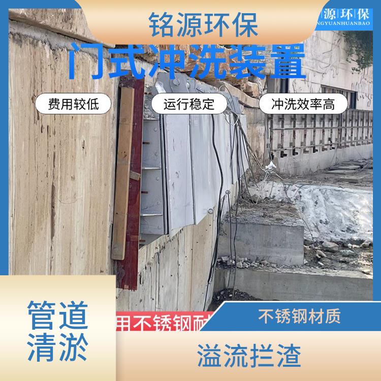 江西圆形拍门雨水调蓄池冲洗 青岛铭源 溢流拦渣
