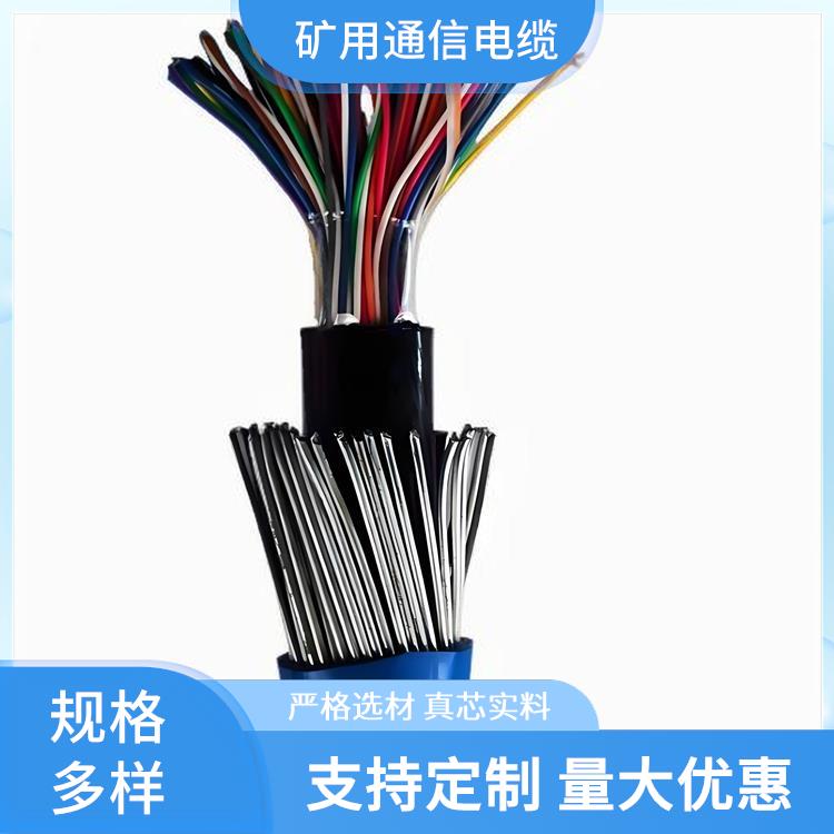 西宁矿用通信电缆厂家 铁路信号电缆型号 抗拉 耐磨