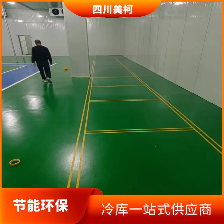 梓潼冷冻库安装 自流井小型冷库设计 预算造价
