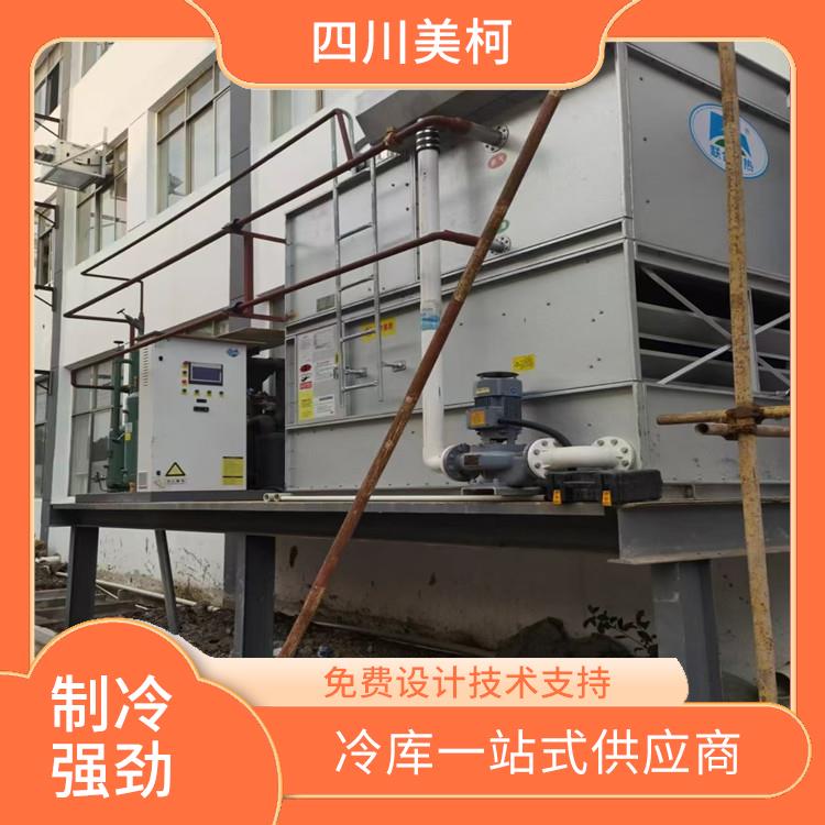 平武冻库压缩机 大安冷藏冷冻库价格 设计咨询
