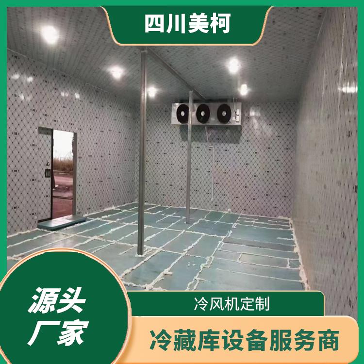 苍溪冷链冻库安装 苍溪农产品冻库价格 报价表