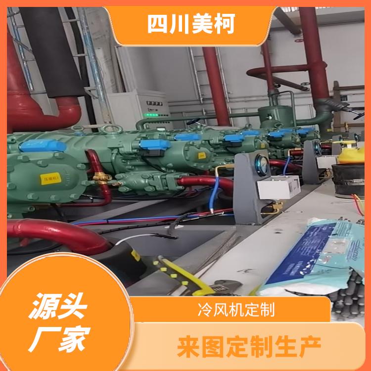 乐山 冷冻库建造 乐山 冻库保温板安装 选四川开元棋下载app正版