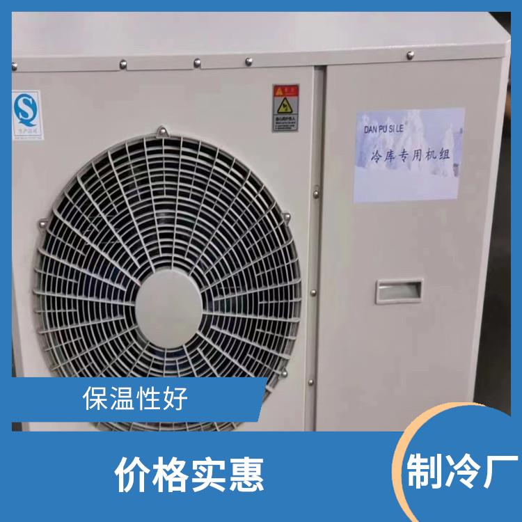 朝天双温库安装 元坝小型冻库设计 蔬菜