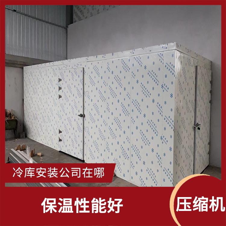万源双温库价格 渠县小型冻库设计 选四川开元棋下载app正版